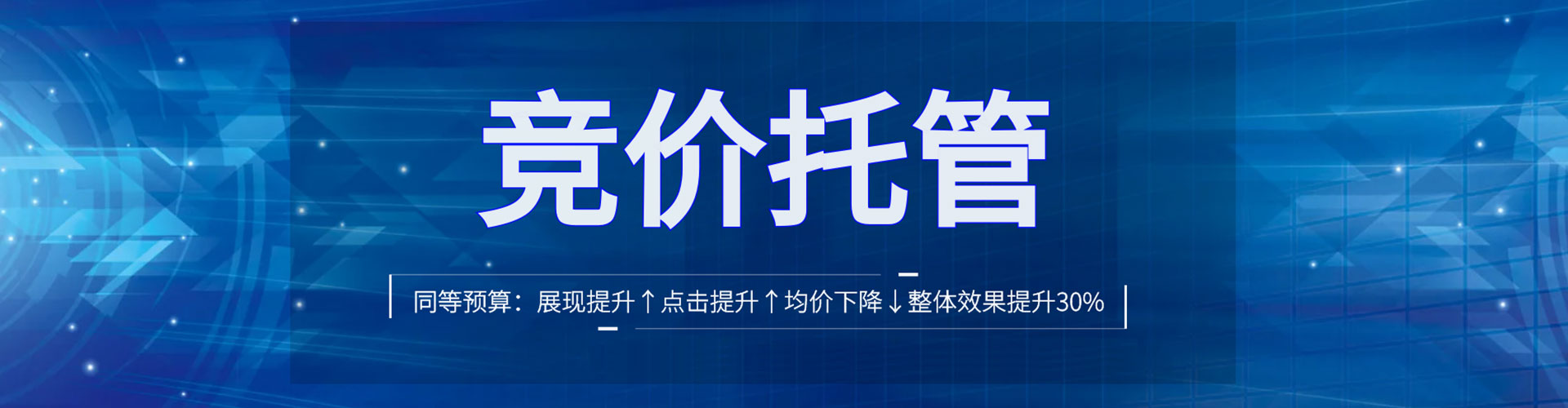 高州如何百度推广
