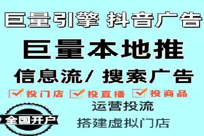 案例分析：百度信息流开户的秘诀